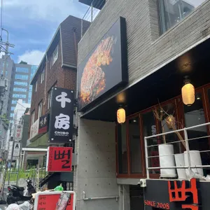 치보 대표 사진
