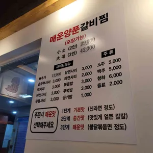 진갈매갈 리뷰 사진