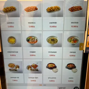 얌샘김밥 리뷰 사진