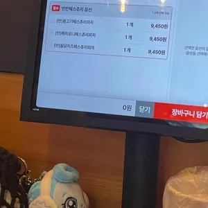 펀비어킹 리뷰 사진