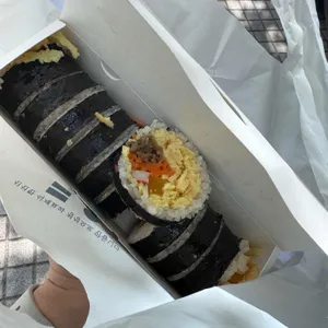 상아김밥 사진
