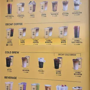 컴포즈커피 리뷰 사진