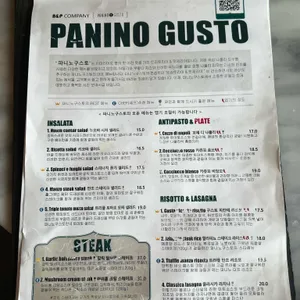 파니노구스토 리뷰 사진