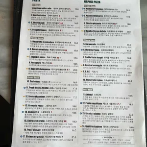파니노구스토 리뷰 사진