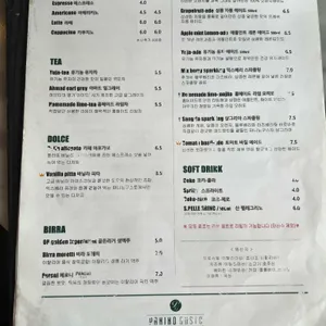 파니노구스토 리뷰 사진