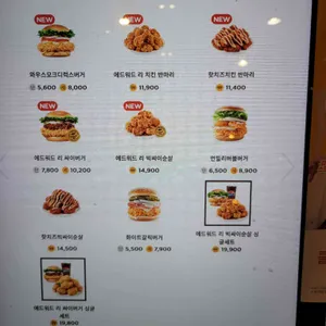 맘스터치 리뷰 사진