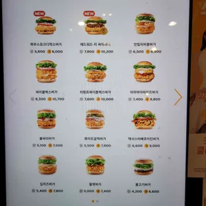 맘스터치 리뷰 사진