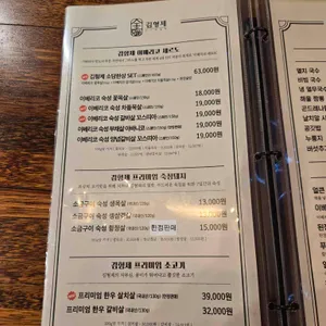 김형제고기의철학 리뷰 사진