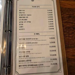 김형제고기의철학 리뷰 사진