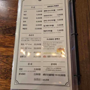 김형제고기의철학 리뷰 사진