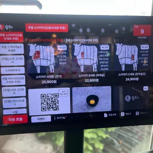 옥소반 리뷰 사진