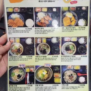 카가와 리뷰 사진