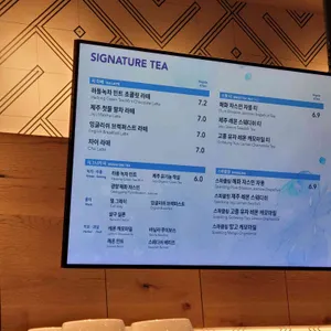 커피빈 리뷰 사진
