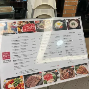 한우리 리뷰 사진