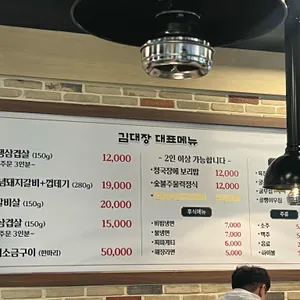 김대장 리뷰 사진