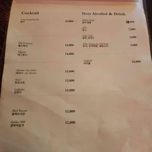 알라바마 리뷰 사진