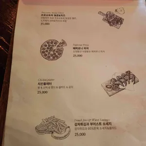 알라바마 리뷰 사진