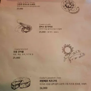 알라바마 리뷰 사진