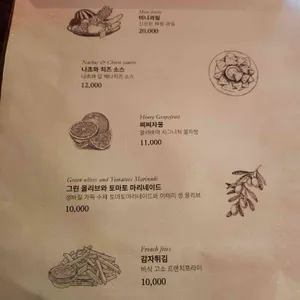 알라바마 리뷰 사진