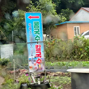 창해호식당 리뷰 사진