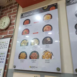 감탄떡볶이 리뷰 사진