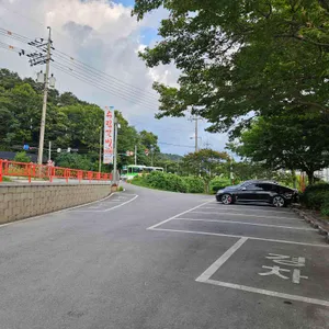 수림갈비 리뷰 사진
