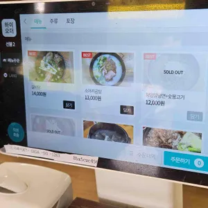 다복정왕갈비탕 리뷰 사진