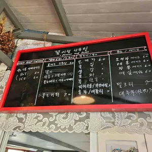 꽃이랑나무랑 리뷰 사진