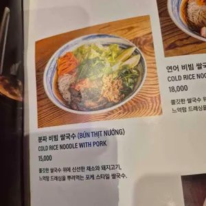 효뜨 리뷰 사진