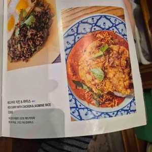 효뜨 리뷰 사진