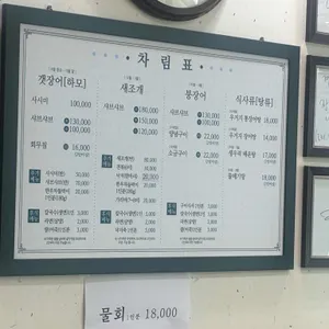 경도회관 리뷰 사진