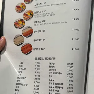 우미마토 리뷰 사진