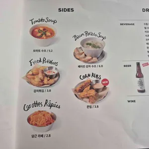 소금집 델리 리뷰 사진