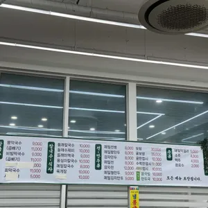 민박사 봉평막국수 리뷰 사진