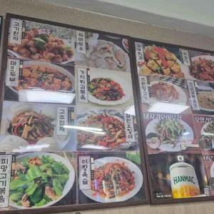 월래순 교자관 리뷰 사진