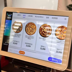 이재모피자 리뷰 사진