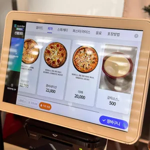 이재모피자 리뷰 사진