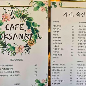 카페, 옥산리 리뷰 사진