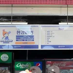 스테이션 리뷰 사진