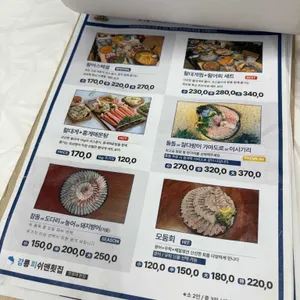 피쉬맨대게횟집 리뷰 사진
