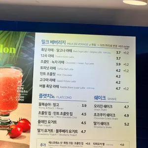 이디야 리뷰 사진