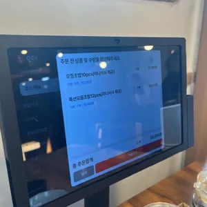 스시혼 리뷰 사진