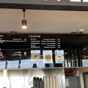 AM 리뷰 사진