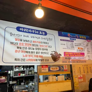 돈튀기는집 리뷰 사진