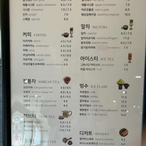 오마모리 리뷰 사진