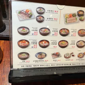 담미온 리뷰 사진