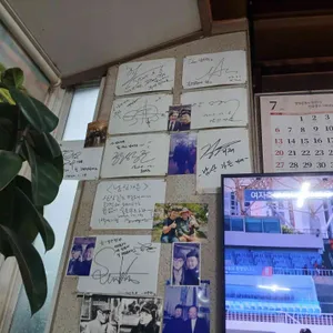 남산가든 리뷰 사진