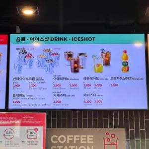 롯데리아 리뷰 사진