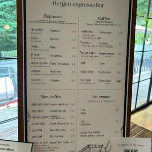베르겐 에스프레소바 리뷰 사진