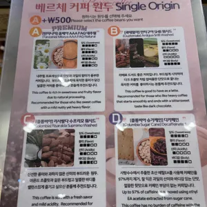베르체 리뷰 사진